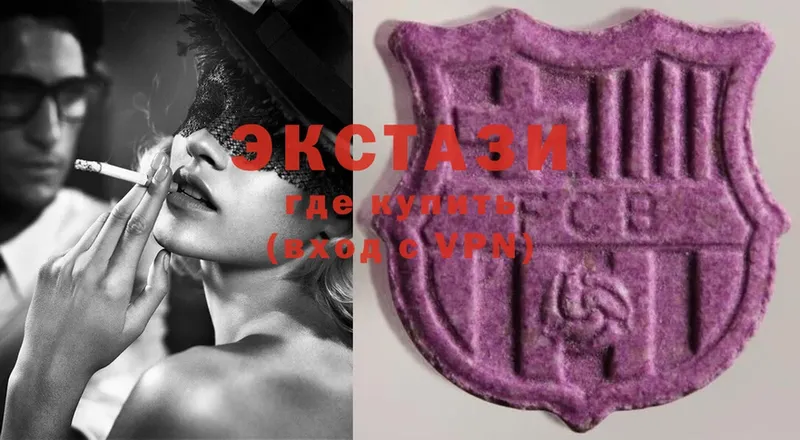 блэк спрут зеркало  где можно купить   Узловая  Ecstasy ешки 