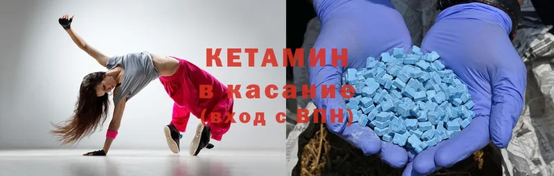 купить   Узловая  МЕГА как зайти  Кетамин ketamine 