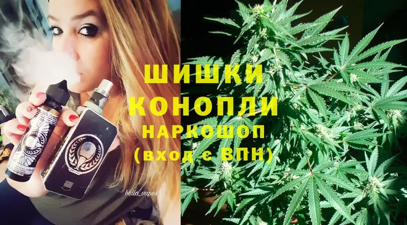 Шишки марихуана THC 21%  KRAKEN tor  Узловая 